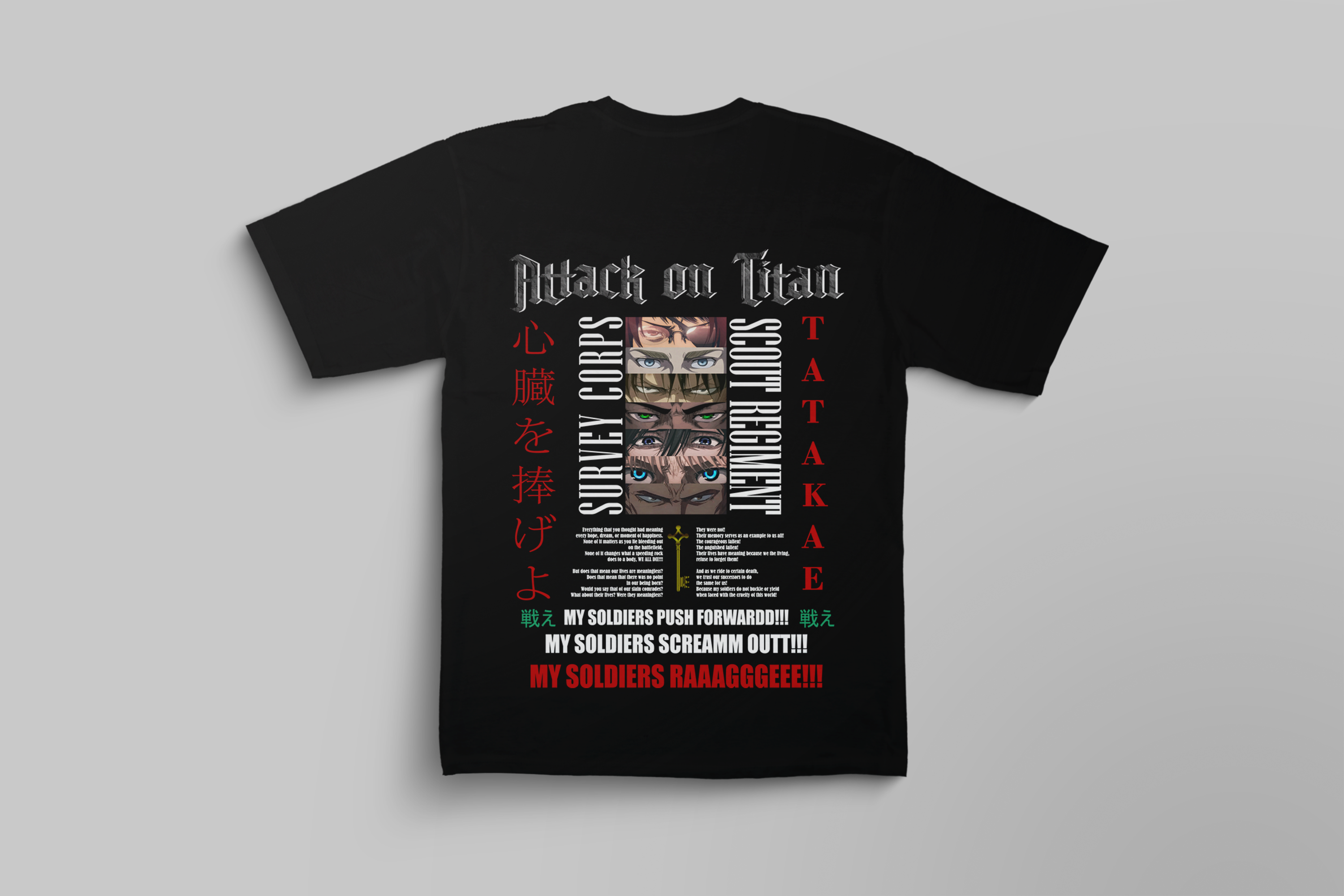 Attack on Titan Oversized T-Shirt | Shinzou Wo Sasageyo Anime Graphic Tee | Premium Cotton Unisex AOT Back Print Tee